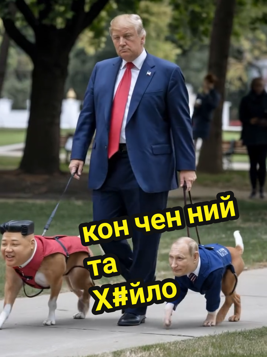 #факти #події #тіктокукраїна #всяправдатут #реаліїжиття #CapCut #фактиподій #фактиправди #правда #новостисегодня #ppolitics #pentagoninform #новости #зробирепост #підпишись 