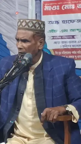 জোরে কন ঠিক কিনা 🤣😀