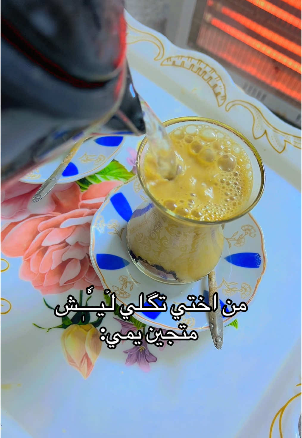 احـب البيت 🤍🗿#تيكتوك_عرب #ترند #trending #trending #explore #trend #الشعب_الصيني_ماله_حل😂😂 