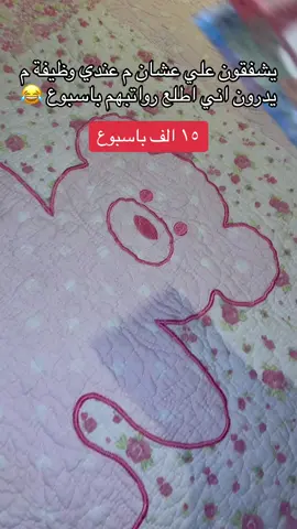 مساكين 😂😂 #الشعب_الصيني_ماله_حل😂😂 #fyp #viral 