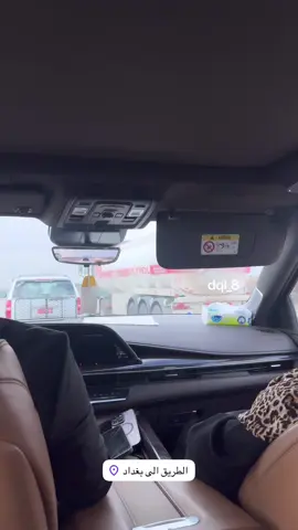 #اكسبلور #لايكات #cinema #اكسبلور_تيك_توك #تيك_توك #اكسبلورexplore #مالي_خلق_احط_هاشتاقات #ترندات #طشه #بغداد_بصرة_موصل_الكويت_الخليج_دبي_ #الى_بغداد #بغداد #الدولي #دولي #كديلاك #السريع 