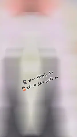 @مات زړه @Amir Khan 💞 