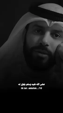 #اللهم_صلي_على_نبينا_محمد #بودكاست #اكسبلور #اكتب_شي_توجر_عليه #foryoupage #foryou #fyp #tiktok #حركة_إكسبلور 