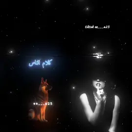 كلام ناس لايعني شي 😉#تصميمي #تصاميم_فيديوهات🎵🎤🎬 #انشوت_برنامج_تصميم #نود_فيديو #تصاميمي #🤫 #قصف #ترندات #اغاني_تركيه_مترجمه #الشعب_الصيني_ماله_حل😂😂 #العراق 