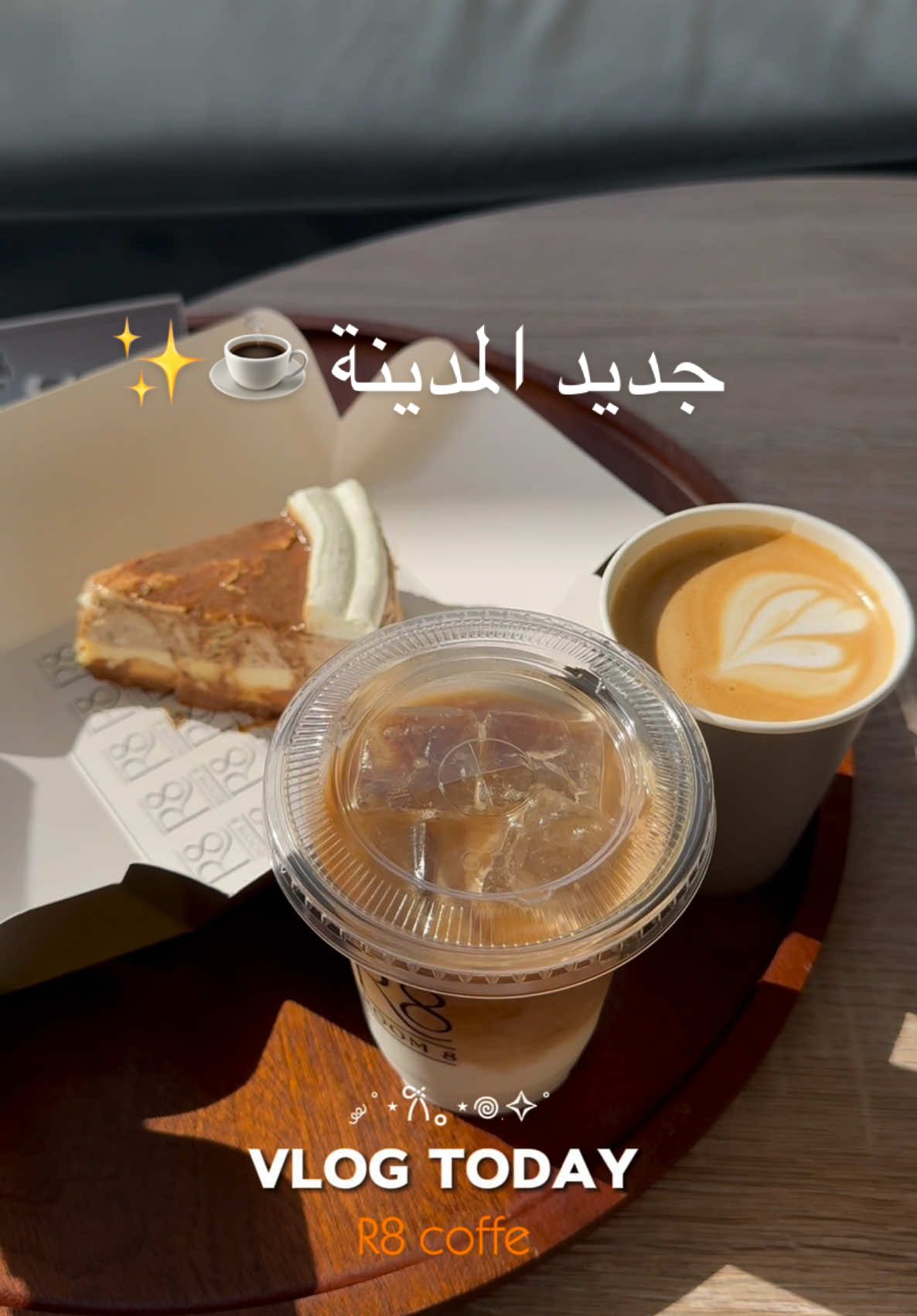 قهوه وحلى اليوم من كوفي @Room 8  الذ كيكه قرفه ذقتها رهيبببه الادمان الجديد اللي يحب السينابون لاتفوتك 👌♥️ والقهوه موزونه صح 🫶🏻  #المدينة #المدينة_المنوره #كوفيهات_المدينة #جديد_المدينة #madina #coffee #trending #f#foryou #fypシ #f #fyp #fypage #تصوير #ترند #اكسبلور #اكسبلورexplore #قهوه 