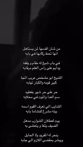 #fyp #foryou #explore #شعر 