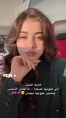 نـعـم انـهـأ انـا 