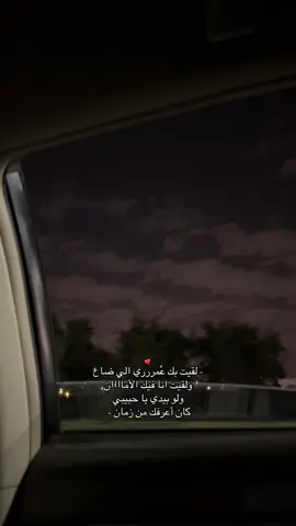 #explore #fyp #foryou #viralvideo #عبد_المجيد_عبدالله 