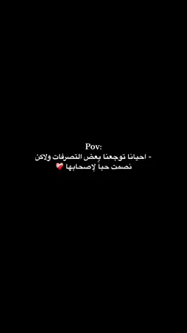 #عبارات_حزينه💔 #ستوريات_حزينة #عبارات #عتب #اقتباسات #عباراتكم_الفخمه📿📌 #عباراتكم_الفخمه🦋🖤🖇 #تصويري📷 #كلمات #اكسبلوررر #تعب #تصميم_فيديوهات🎶🎤🎬 #ستوريات🖇️🎬 #هواجيس #ستوريات #بطلع_اكسبلورexplore❥🕊 