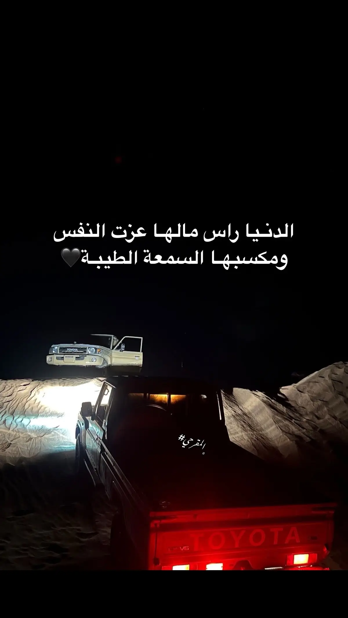 🖤#جبراتت📮 #libya #algeria #tunisia #tunisia #viral #الشعب_الصيني_ماله_حل😂😂 #explore #اعادة_النشر🔃 #fyp 