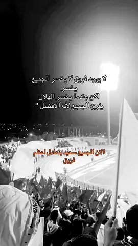 #الهلال #capcut 