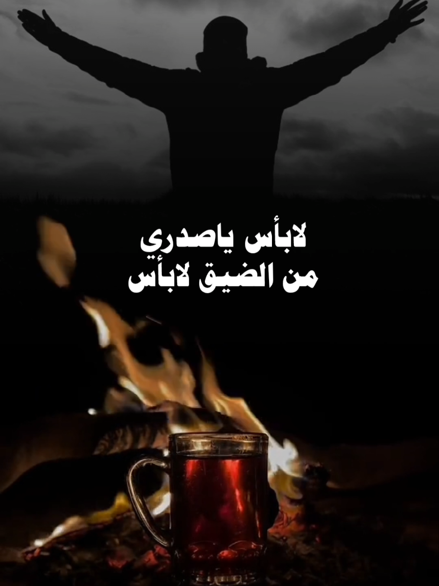 #تخنقني_العبره#ابوحنظله 