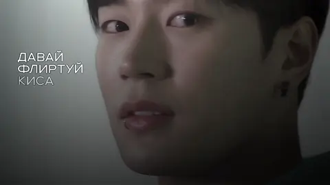 нарезки в тгк spnxgwxx #semanticerrordrama #semanticerror #parkseoham #parkjaechan #jangjaeyoung #chusangwoo #kdrama #drama #логическаяошибка #fyp 