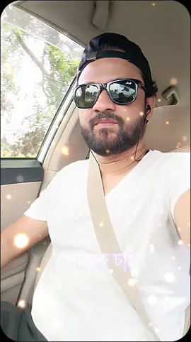 তোমার মায়ায় আমি বারবার ফিরে আসি😍 #onthisday #Love #❤️ #tranding @TikTok Tips @TikTok Bangladesh 