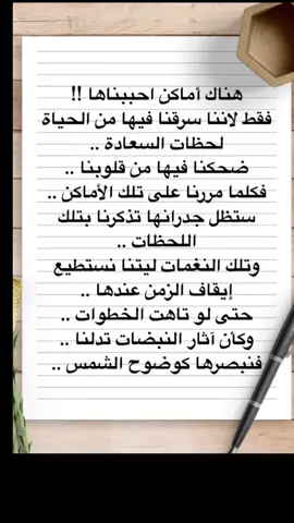 #حزينةtiktokحالات😭💯💯💯😭تصممي💔😴 #اشعار_حزن_شوق_عتاب_حب_🕊🌱رثاء #اشعار_حزن_شوق_عتاب_حب_🕊🌱رثاء #اكسبلووووورررررررررررررررر💗💫💣💣💣💣🔥🔥🙈🤣🤣🤣🤣 