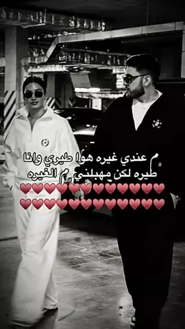 معتز فرفر ❤️‍🔥  م.عندي.غير.هوا.طيري.وانا.طيرهه🫠♥️#لايكات #متابعه #طربلس_مصراته_صبراته_زوراه_سرت_بنغازي #جندوابه #الاصابعه_الصمود 