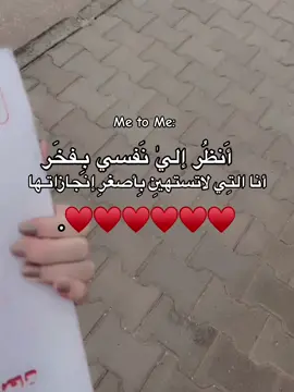 #♥️♥️♥️ #explore #strongwomen #يارب❤️ #توفيق #انجازات #نجاحات 