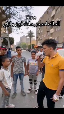 #fyp #fyppp #viral_video #foryou #شعب_الصيني_ماله_حل😂😂 #funny #اكسبلور #fyppppppppppppppppppppppp 