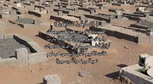 ياربّ                                                                                                                                                                                                                                          #قران_كريم#صدقه_جاريه_لفقيدتي. 