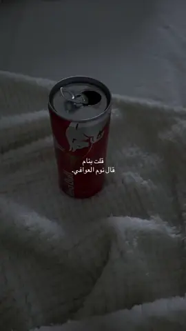 يبنات ؟💔#fyyyyyyyyyyyyyyyy #اكسبلووووووووووووووووووووورر #اكسبلور #اكسبلورexplore #الشعب_الصيني_ماله_حل😂😂 #عشوايات #عشوائياتsnapchat #الشرقيه #ردبول #بنام #بنام_باي #يحزن #اخ #باي #هواجيس #هواجيس_الليل #ليل 