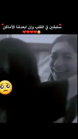 ياعمري انتي تصلي بخير وسلامة يااغلى من روحي بنت خالتي قطعة من قلبي 😔💔🫂