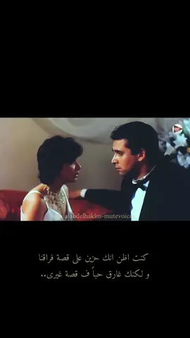 #كريم_عبدالعزيز #منى_زكى #سميرة_سعيد #افلام_قديمة #mutevoiceshala 