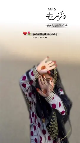 #اكسبلور_تيك_توك_ 