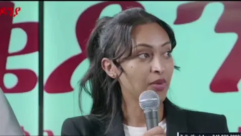 #ruta_mengisteab#Rutha #ruta_mengisteab#ሩታ_መንግስተአብ 