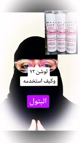 #فلتر_تعديل_الصوت  #اكسبلور_تيك_توك #سودانيز_قرررررض_الحوووووب😚😚 #تيكتوك_سوداني #سودانيز_تيك_توك #الشعب_الصيني_ماله_حل #سودانيين #سودانيز_تيك_توك🇸🇩 #الشعب_الصيني_ماله_حل😂😂 #الشعب_الصيني_ماله_حل😂✌️ #سوانيز_تيك_توك_مشاهير_السودان #ترند_سودان #سودانيز_تيك_توك_مشاهير_السودان🇸🇩 #سودانيز_تيك_توك_مشاهير_السودان #مشاهير_تيك_توك_مشاهير_العرب #2025 #مع_بتول_انت_احلى#تبييض_بشرة #سودانيات #سودانيز_تيك_توك #سودانيات_في_مصر #sudanese_tiktokمشاهير #sudanese_tiktok #السودان #سودانيز_تيك_توك_مشاهير_السودان🇸🇩 #سودانيز_تيك_توك🇸🇩 #الشعب_الصيني_ماله_حل😂✌️ #الشعب_الصيني_ماله_حل😂😂 #الشعب_الصيني_ماله_حل😂😂🙋🏻‍♂️ #تراكيب_تجميلية #الشعب_الصيني_ماله_حل #sudanese #حبوبة_قالت #بزنس_اونلاين #تجميل_بشرة #بزنس #مشاهير_السودان  #سودانيز_تيك_توك  #سودانيز_تيك_توك_مشاهير_السودان  #سودانيز_تيك_توك_مشاهير_السودان🇸🇩 #سودانيز  #مشاهير_تيك_توك_مشاهير_العرب  #سودانيز_تيك_توك #السودان_مشاهير_تيك_توك #السودان #السودان_مشاهير_تيك_توك🇦🇪🇦🇪 #السودان🇸🇩 #السودان_مصر #سودانين_في_مصر#خلطات_تبييض #تفتيح_البشرة #خلطات_للشعر #خلطات_تبييض #مقشر_الجسم  #تفتيح_المناطق_الداكنة #تفتيح_الركب_الاكواع  #كريمات #كريمات_تفتيح_البشرة_والجسم #كريمات_تبييض #كريمات_تفتيح