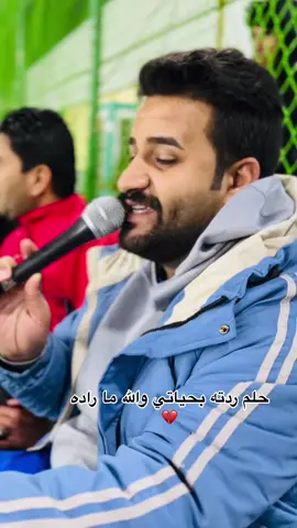 حلم ردته#متابعه_ولايك_واكسبلور_فضلا_ليس_امر #احبكم_يا_احلى_متابعين 