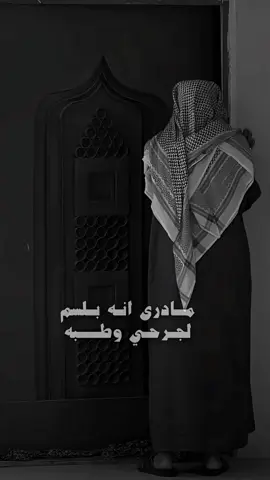 اعشـقه وآموت في شوفـه وآحبه ♦️.. #ابوي ، #احمد_ال_شملان ، #foryoupage ، #fypシ゚viralシ ، #قوالب_سمر ، #اكسرتني @احمد ال شملان|ahmad AL shamlan #@الشاعر مهدي بن باصم CapCut 