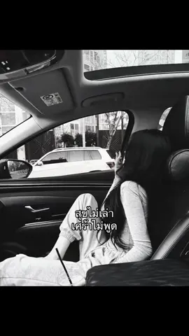 #เธรด #เธรดเศร้า #fyp #ฟีดดดシ #เธรดความรู้สึก 