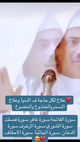 #اذكار_الصباح #الصلاة #الصلاة_والسلام_عليك_ياحبيبي_يارسول_الله #الاستغفار #عباد_الرحمن #محمد_حسان #ذكر #الشيخ #اذكار #دعاء #محمد_حسين_يعقوب #عمرو_خالد #حازم_شومان #سورة #الحسد #فك_السحر #استغفرالله #الشيخ_الشعراوي 