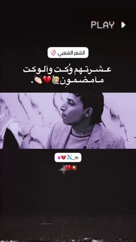 لا تـلومون كـلبي😅💔🫶🏻. #المصمم_كاستر #تصميمي🎬 #عباراتكم_الفخمه📿📌 