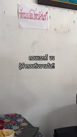ตอนแรกก็ งง  เหมือนกัน  เลยถามแม่ค้า…. #เอไอดันคลิปหน่อย #phuket #ภูเก็ต #คลิปเด็ด #คลิปตลกฮาๆ #คลิปตลก #คลิปไวรัล #ร้านขนมจีน #ขนมจีนภูเก็ต #ขนมจีนอร่อย 