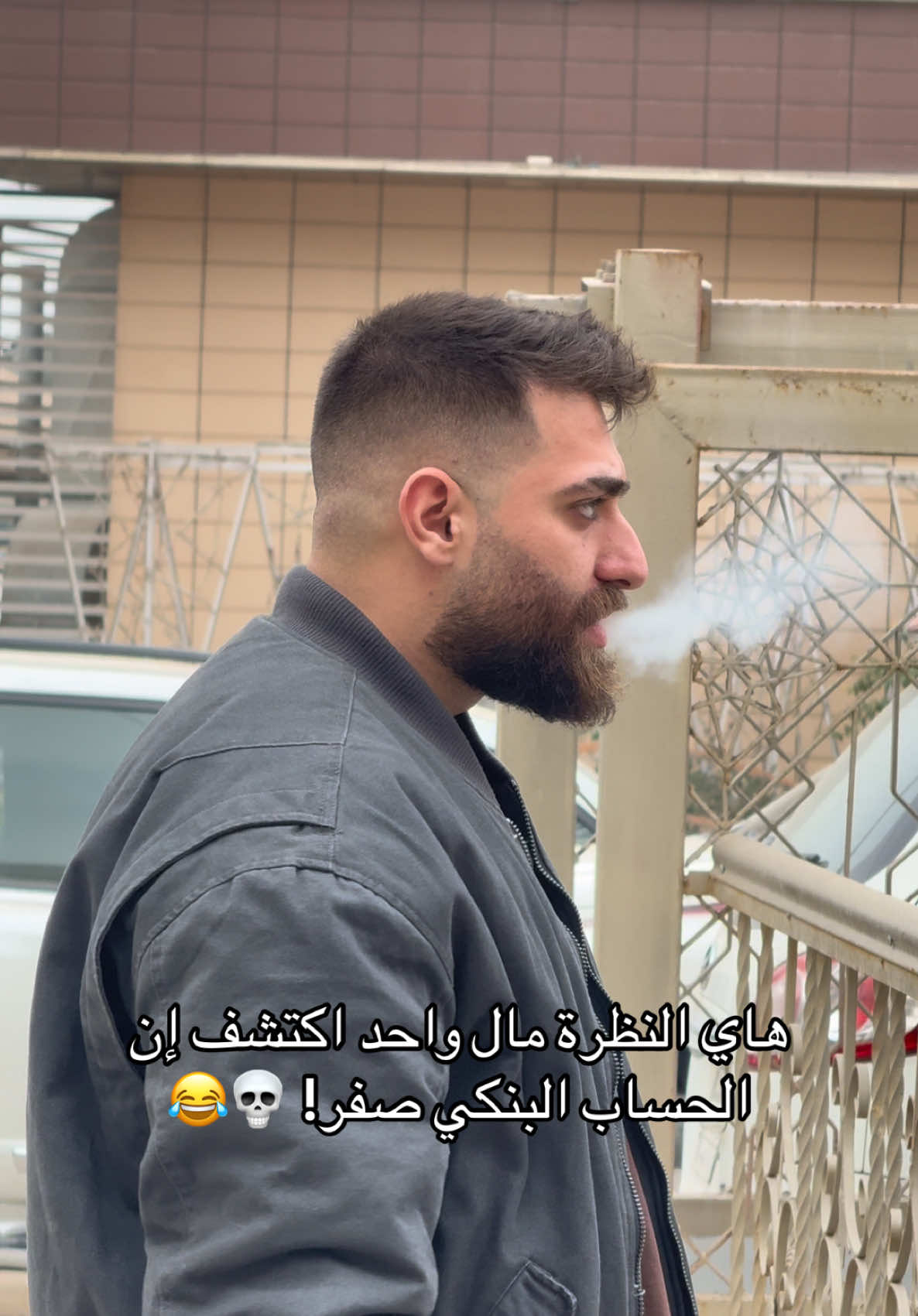 مطلوب مو بس صفر 🦦 . . . . #اكسبلور #مشاهير #العراق #البصرة 