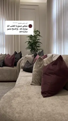 الرد على @ᴮᴰᴼᴼᴿ #fyp #الشعب_الصيني_ماله_حل #تقديمات #تنسيق #shein #اثاث_فاخر #🤍🤍 