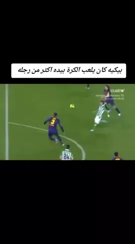#veral #ريال_مدريد #برشلونة #foryoupage 