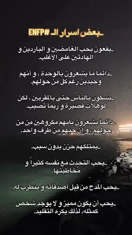 #anastasia♥ #نمطك_ما_يمثلك_100 #anastasia #نمطك_لا_يمثلك_١٠٠ #anastasia #نمطك_لا_يمثلك_١٠٠ #mbti #انماط #انماط_الشخصية_mbti #انماط_الشخصية_mbti♡ #istj #انماط #نمطك_لا_يمثلك_100 #scoups #انماط_الشخصيات #intj @NewJeans @JENNIE @ROSÉ @blackpinkofficial @enhypen @SEVENTEEN @JISOO 