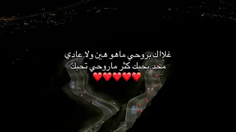 #fyp #foryou #اقتباسات #اكسبلور 