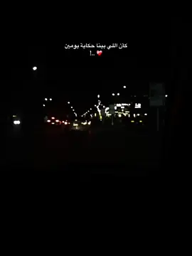 وفكرة هكمل وانا مش معاه مبتجيش ف بالي ❤️‍🩹… . @sola . . . #وفكرت_اكمل_وانا_مش_معاك #مين_فينا #اصاله #sola #fyp #shahd_nassar2 