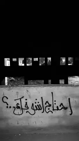 #اححتاج_اشوفك_🚶🏻#😖😖☹️🚶🏻 #