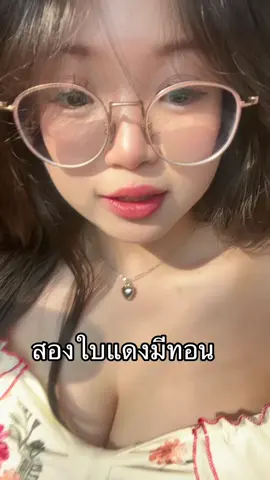 ของกำลังเข้าแล้วค้าบรีบๆก่อนเลย ยืดได้ถึงอก 42 เลยค่ะ