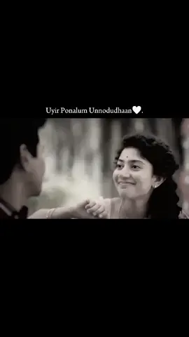 Uyire 🥹💗. #tamil #Love #song #status #couple #lyrics #amaran #uyirey #sk #sivakarthikeyan #saipallavi #mukundh #indhurebeccavarghes #gvprakash  #trending #fyp #7kfollowers 