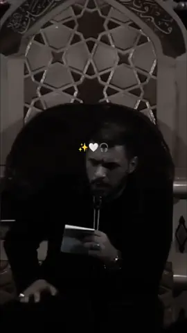 وأنه منطي مولاي كلمه ✨🎧🤍 #محمد_باقر_الخاقاني #fyp 