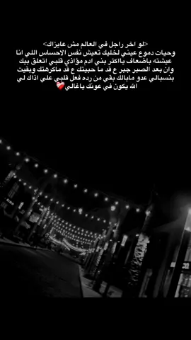 #fypdong #fypp #explore #f #foryoupage❤️❤️ #fouryou 