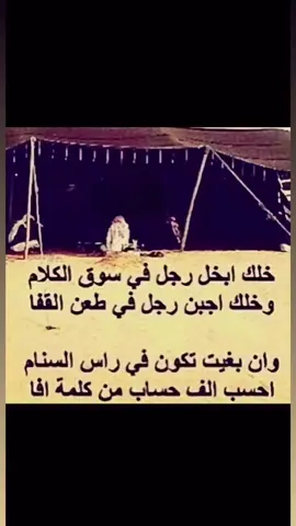 #نجران_الان🖤 #هاشتاق #قصايد #نجران 