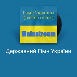 #україна #українапонадусе #українка #гімнукраїни 