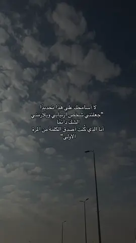 #اكسبلورexplore #اكسبلور #fyp #اكسبلورexplore_o #اكسبلور_تيك_توك #اكسبلورexplore_o_الهشتاقات #شعب_الصيني_ماله_حل😂😂 #CapCut #فراق 