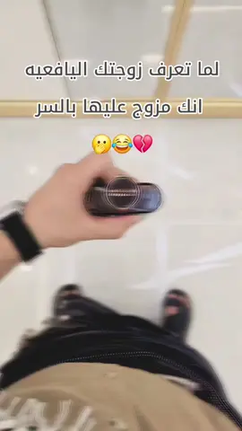 هههههههههههههه  #يافع #اليافعي #يافعيه #الهجه_اليافعيه #اكسبلور #عدن 